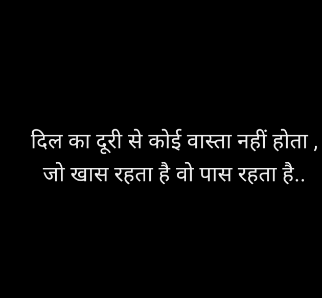 Hindi Quotes by Rinky : 111987894