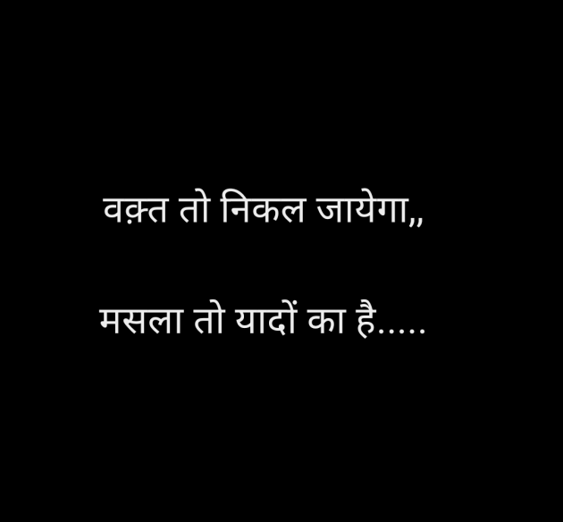 Hindi Quotes by Rinky : 111987898