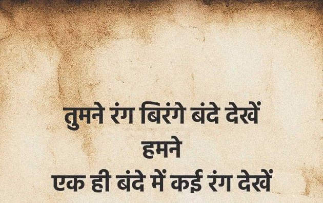 Gujarati Quotes by GIRLy Quotes : 111987903