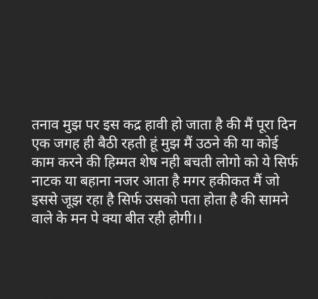 Gujarati Whatsapp-Status by GIRLy Quotes : 111987904