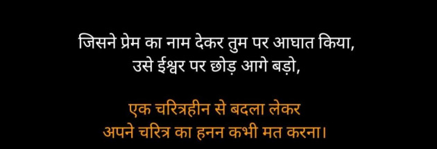 Gujarati Motivational by GIRLy Quotes : 111987905