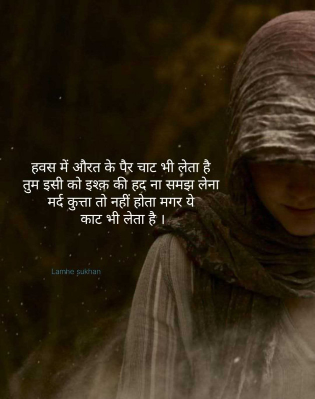 Gujarati Motivational by GIRLy Quotes : 111987909