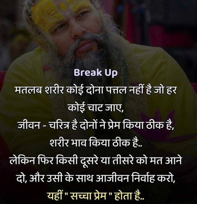 Gujarati Motivational by GIRLy Quotes : 111987910