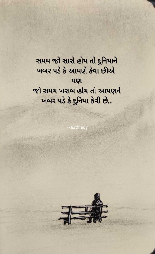 Post by Krupali Chaklasiya on 18-Jul-2025 03:29pm