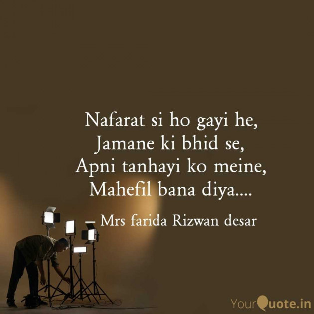 English Shayri by Mrs Farida Desar foram : 111987933