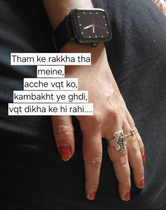 English Shayri by Mrs Farida Desar foram : 111987934