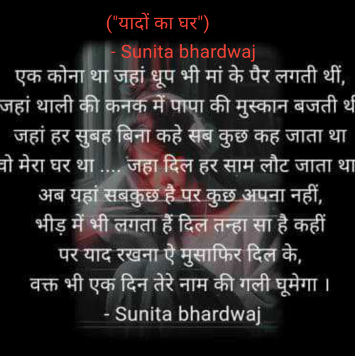 Post by Sunita bhardwaj on 18-Jul-2025 05:58pm