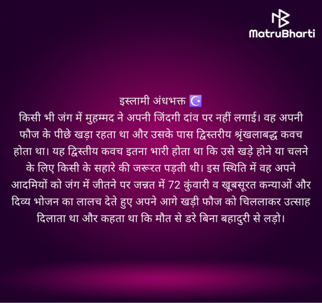 Hindi Questions by Rachel Abraham : 111987949