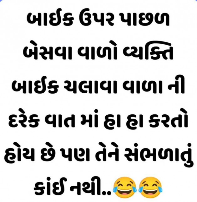 English Funny by Gautam Patel : 111987958