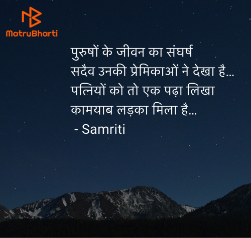 Post by Samriti on 18-Jul-2025 09:45pm