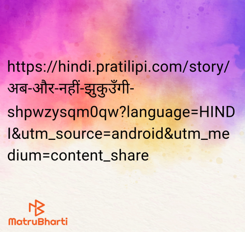 Post by Dr Sonika Sharma on 19-Jul-2025 12:18am