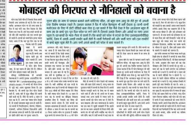 Hindi Story by Harish kumar : 111987989