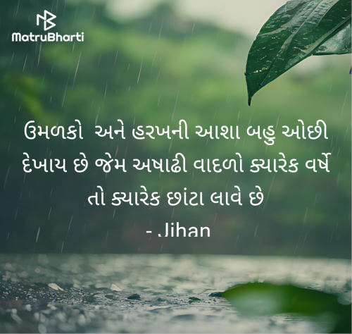 Post by Jihan on 19-Jul-2025 07:01am