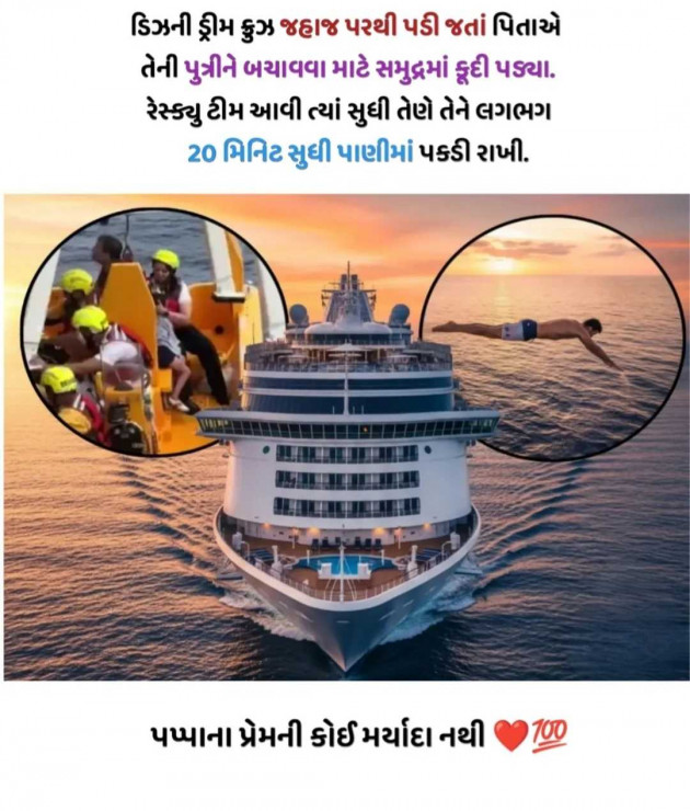 Gujarati Quotes by N¡k¡t@ : 111988012
