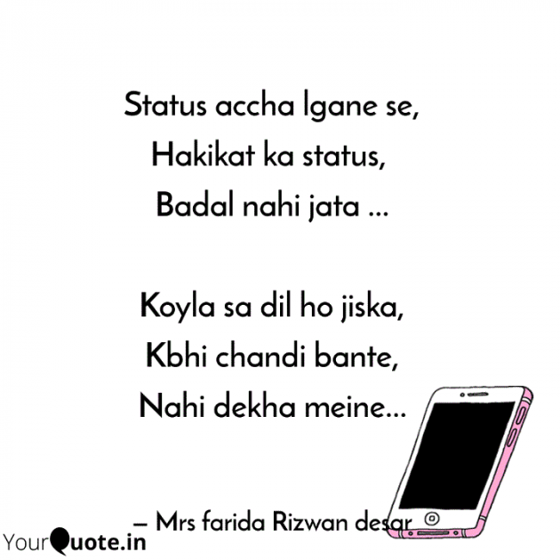 English Whatsapp-Status by Mrs Farida Desar foram : 111988040