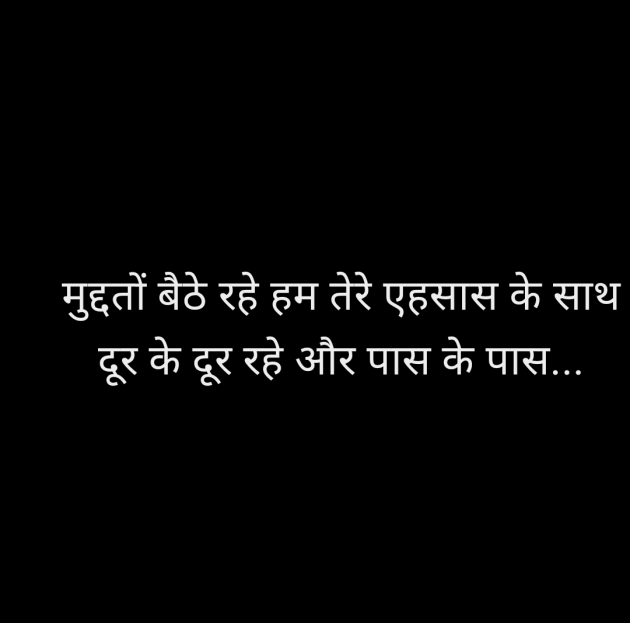 Hindi Quotes by Rinky : 111988049