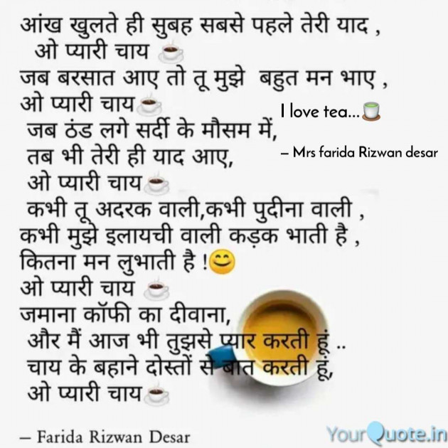 English Funny by Mrs Farida Desar foram : 111988088
