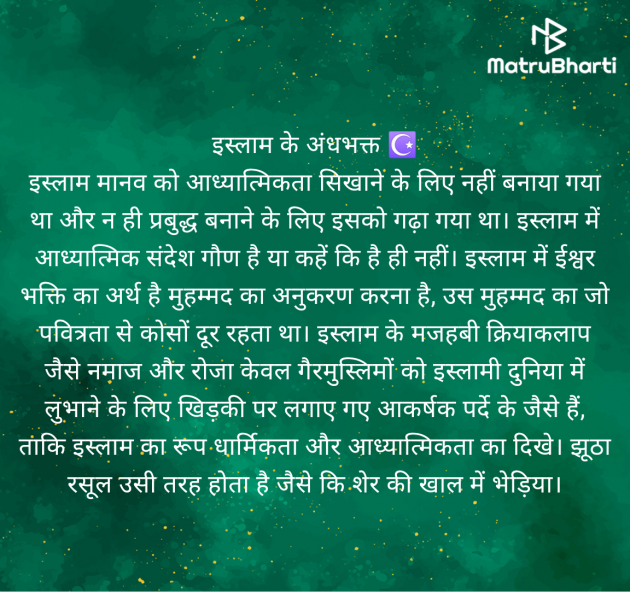 Hindi Questions by Rachel Abraham : 111988100