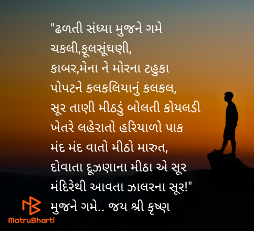 Post by Thakor Pushpaben Sorabji on 19-Jul-2025 06:43pm