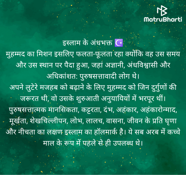 Hindi Questions by Rachel Abraham : 111988107