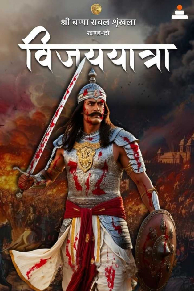 English Motivational by Real heros : 111988115