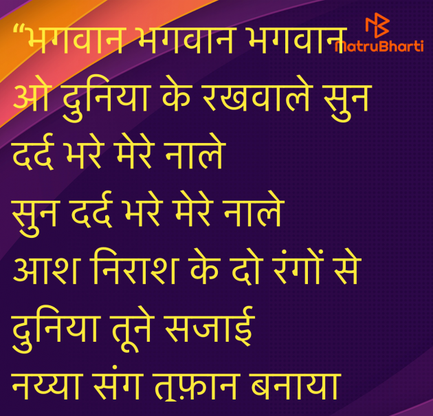 Hindi Film-Review by Umakant : 111988121