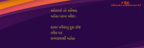 Post by Umakant on 19-Jul-2025 11:18pm