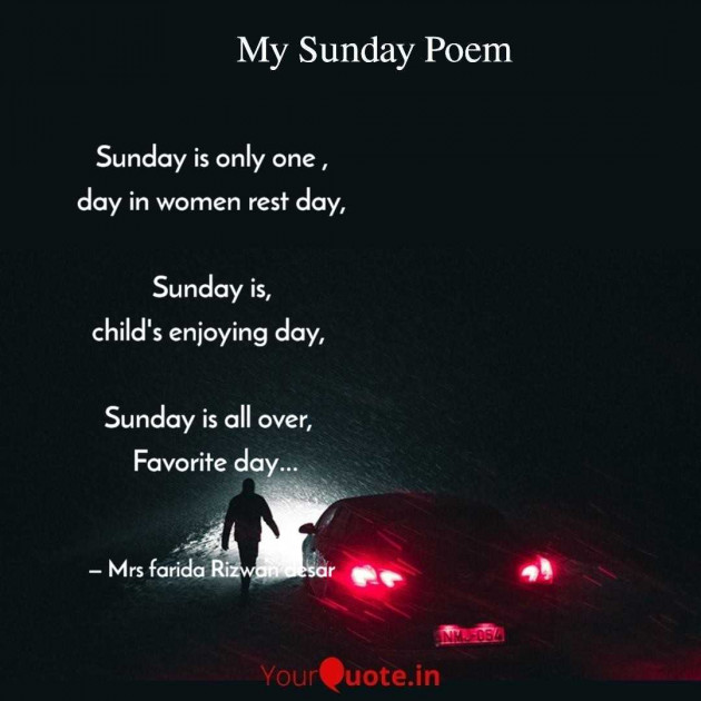 English Poem by Mrs Farida Desar foram : 111988151