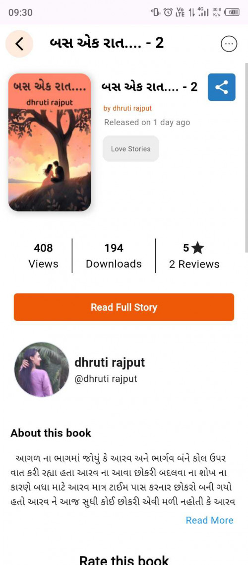 Post by dhruti rajput on 20-Jul-2025 09:31am