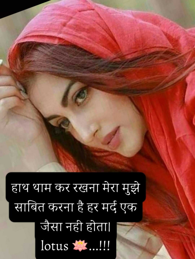 English Motivational by LOTUS : 111988173