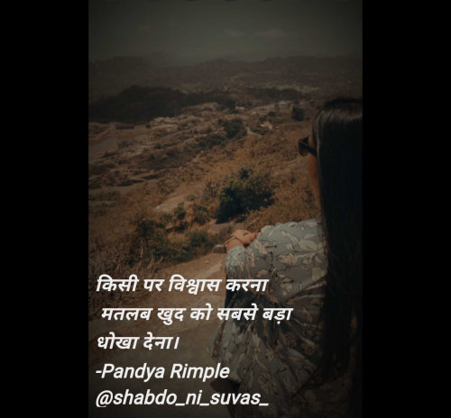 Post by Pandya Rimple on 20-Jul-2025 10:25am