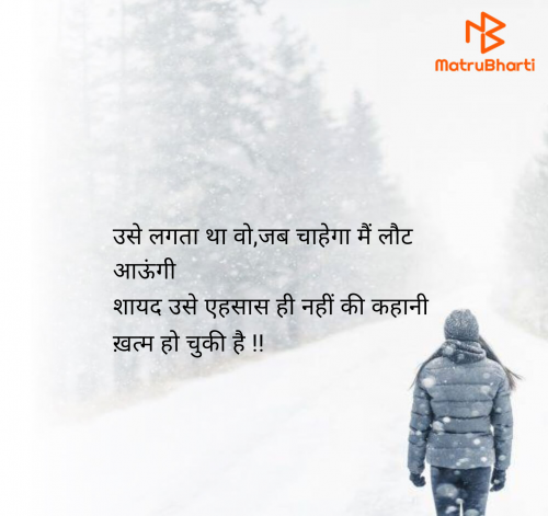 Post by Shweta Gupta on 20-Jul-2025 12:18pm