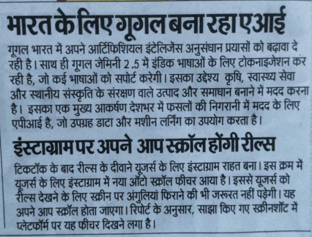 Hindi News by chandu : 111988213