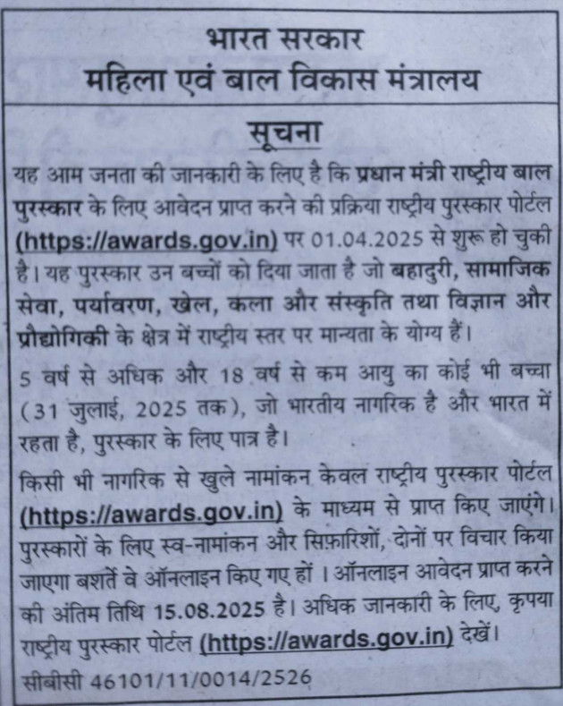 Hindi News by chandu : 111988214