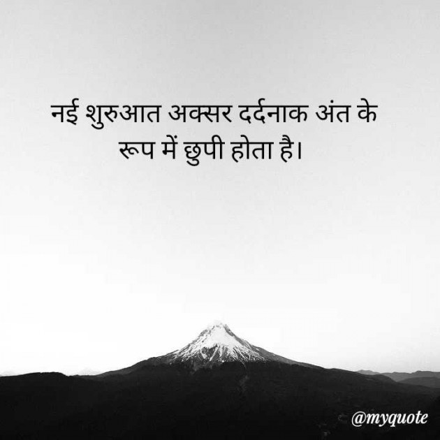 English Thought by Neha kariyaal : 111988216