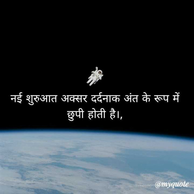 English Thought by Neha kariyaal : 111988218