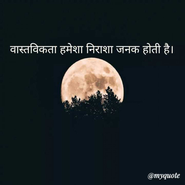 English Thought by Neha kariyaal : 111988221