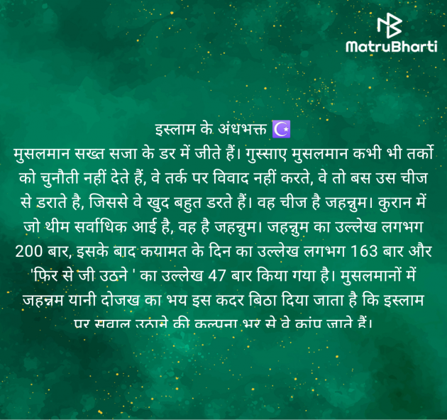 Hindi Questions by Rachel Abraham : 111988222