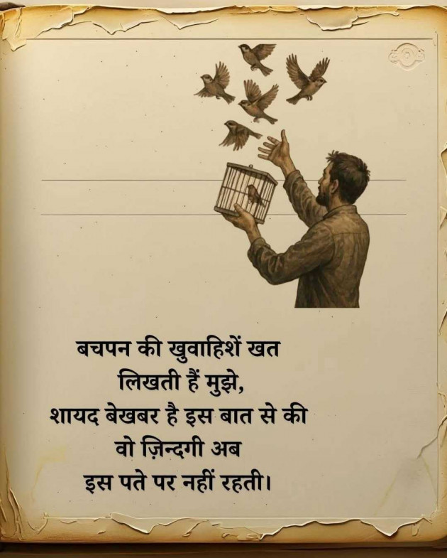 Gujarati Quotes by N¡k¡t@ : 111988227