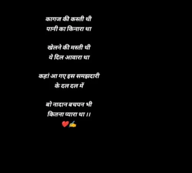 English Quotes by Tanzilur rehman : 111988237