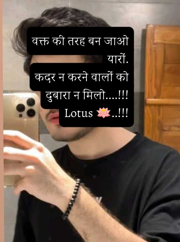 English Motivational by LOTUS : 111988245