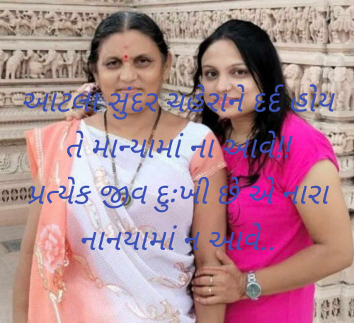 Post by वात्सल्य on 20-Jul-2025 06:12pm
