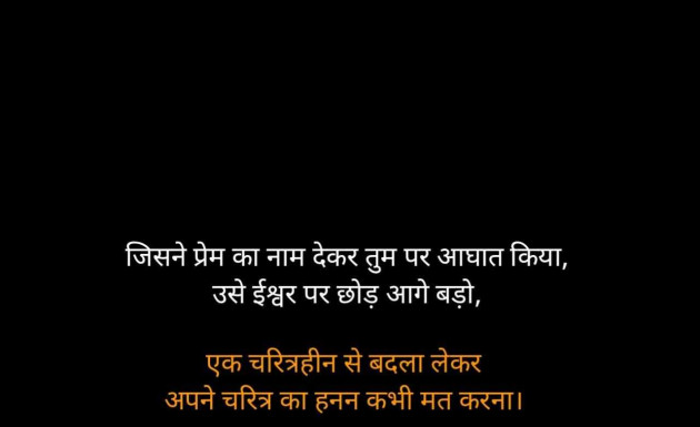 Gujarati Quotes by GIRLy Quotes : 111988263