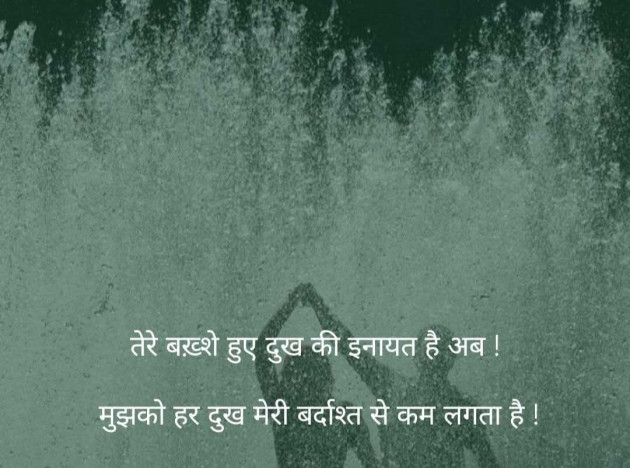 Gujarati Quotes by GIRLy Quotes : 111988266