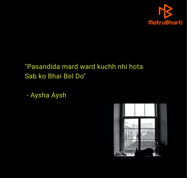 Hindi Quotes by Aysha Aysh : 111988272