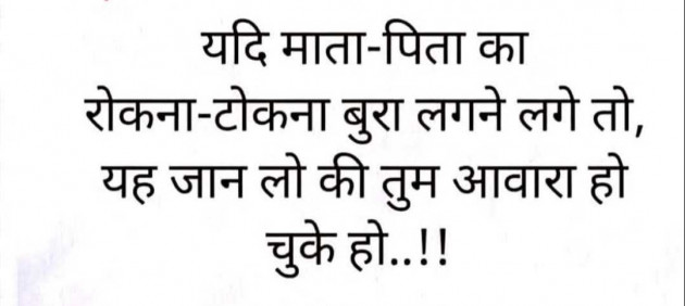 English Whatsapp-Status by Gautam Patel : 111988275