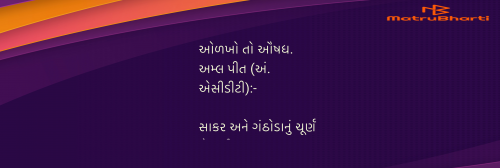 Post by Umakant on 20-Jul-2025 09:15pm