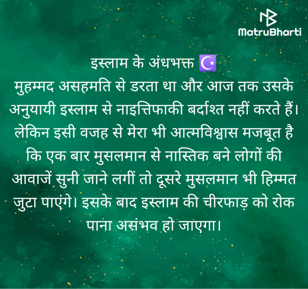 Hindi Questions by Rachel Abraham : 111988286