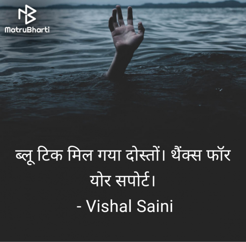 Post by Vishal Saini on 20-Jul-2025 09:39pm
