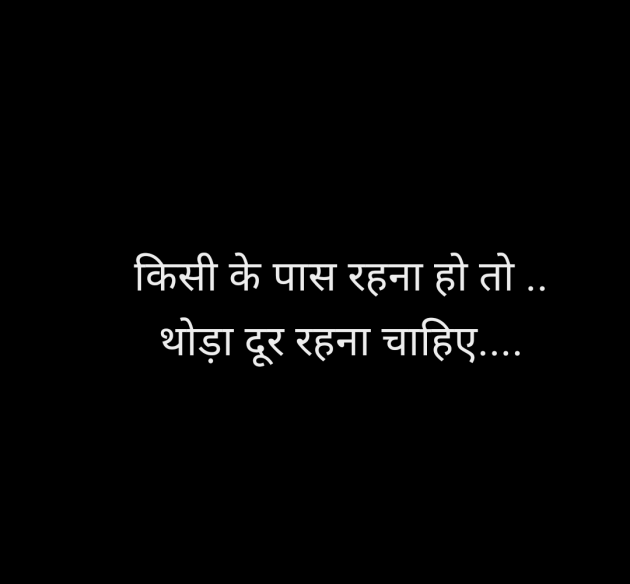 Hindi Quotes by Rinky : 111988304